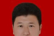 四川青川县委书记李方甫 接受纪律审查和监察调查