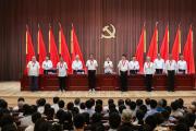 司法部举行直属机关“两优一先”表彰大会暨学习教育专题党课
