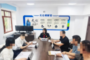 小法庭释放大效能，“三联三融”绘就无讼新图景