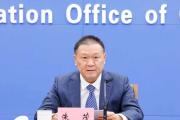 重庆市文化旅游委党委委员、副主任朱茂接受审查调查