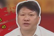 重庆酉阳县科协原党组书记、主席张臣严重违纪违法被开除党籍和公职