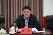 河南省周口市人大常委会副主任田林接受审查调查