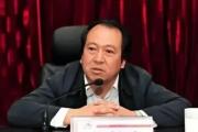 原晋城无烟煤矿业集团副总经理都新建被开除党籍