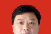山西省司法厅原一级巡视员周涛被开除党籍