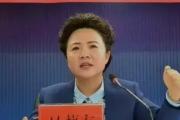 检察机关依法对马莉方涉嫌受贿案提起公诉