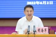 国家矿山安全监察局山西局党组书记胡海军接受审查调查