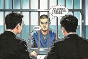 全国近百处点位“埋包”藏毒，删除聊天记录就能逍遥法外？