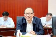 湖北农业发展集团有限公司原党委副书记、总经理陈华志接受审查调查