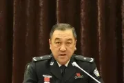 黑龙江省大庆市政府原副市长、市公安局原局长宋鸿源被