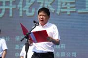 浙江省水利厅原党组成员、副厅长杨炯接受审查调查