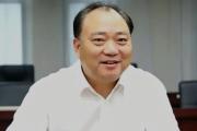 安徽铜陵市综合交通投资集团有限公司原党委书记、董事长何成龙严重违纪违法被开除党籍