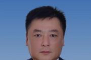 山东省应急管理厅原党委委员、副厅长李国锋被