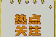 两部门：警惕借“保险客户旅游”等名义侵害消费者权益