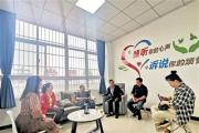陕西省宝鸡市凤翔区：“法律门诊”解心结