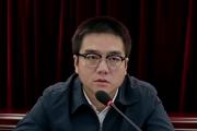 贵州省市场监督管理局党组成员徐刘蔚接受审查调查
