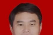 河南渑池县政协原副主席、三级调研员郭小生接受纪律审查和监察调查