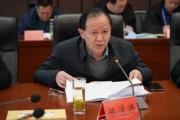 贵州黔南州教育局原二级调研员陈清涛被开除党籍和公职