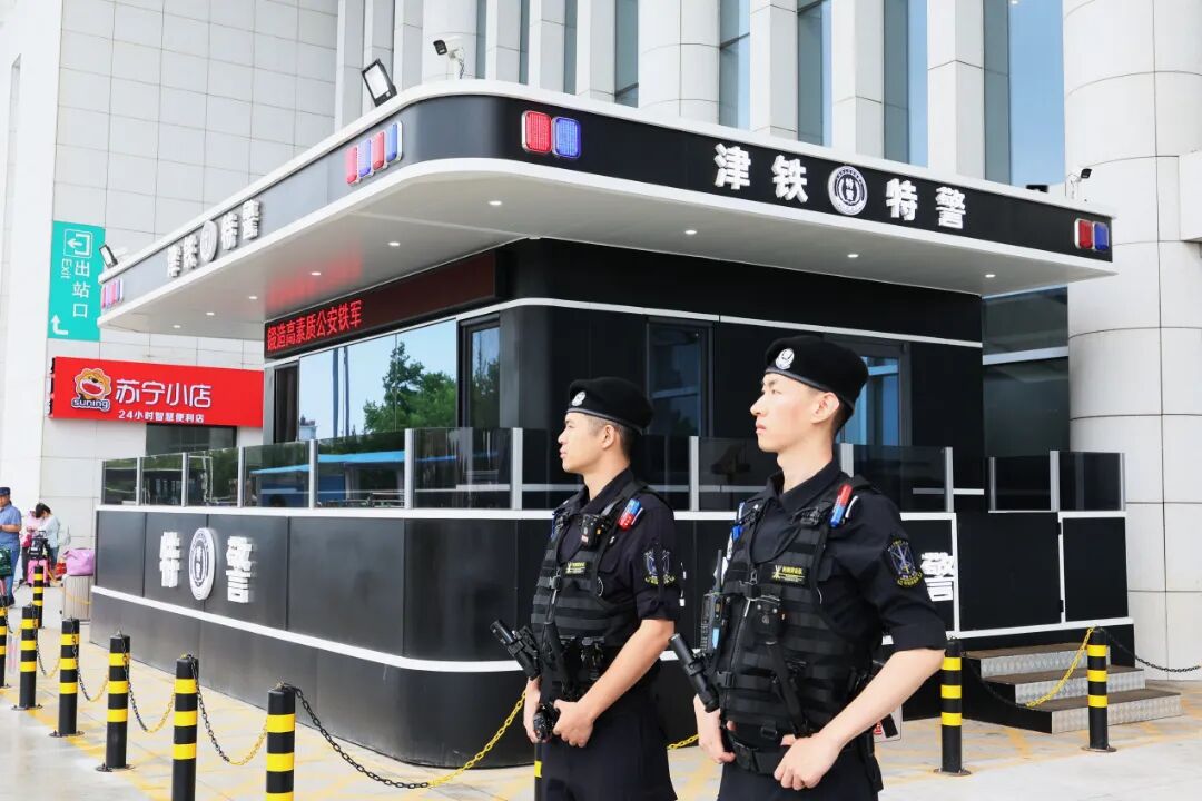 天津铁路公安处特警支队的队员正在站区执勤,守护旅客平安出行。.JPG