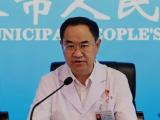 贵州六盘水市人民医院原党委副书记、院长郎庆华接受纪律审查和监察调查