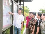  深度关注 | 还老百姓一个明白家底