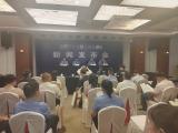 重庆大足检院守护千年文脉与百姓冷暖
