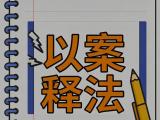警惕！“游戏搭子”伸手借钱？小心是诈骗