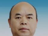 湖南湘江新区党工委原委员郭力夫接受审查调查