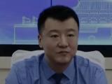 辽宁省人民检察院检察技术信息处处长高威接受纪律审查和监察调查