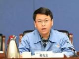 中天合创能源有限责任公司化工分公司党委委员、副总经理柳先友接受审查调查