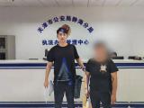 一时贪念，“取件人”变“嫌疑人”，这回“刑”了！