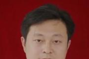 四川乐山市五通桥区政协原党组成员、副主席马军 严重违纪违法被开除党籍和公职
