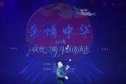 习近平总书记重要论述凝聚共同致力民族复兴强大力量