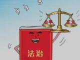 学习贯彻中央纪委五次全会精神  聚焦重点任务及时跟进监督⑥守护好绿水青山