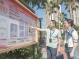 深度关注丨让公共收益晒在“阳光”下
