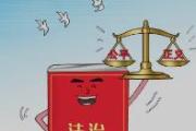 学习贯彻中央纪委五次全会精神  聚焦重点任务及时跟进监督⑥守护好绿水青山