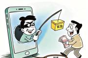 “盲盒游戏”异化为网络赌博新变种