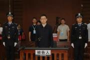 重庆市政协原党组成员、副主席段成刚受贿案一审宣判