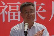山东博兴县政协原副主席、县人民医院原院长 宋珂接受监察调查