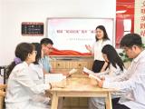 思想领航丨让遵守法规制度蔚然成风