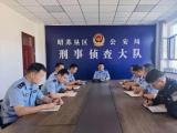 抓惯偷、破串案、清积案！新疆生产建设兵团第四师公安连破4起系列入户盗窃案