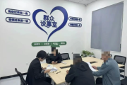 进中心·解纠纷 | 分类施治促和解 靶向调解止纷争