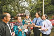 瑶白摆古节唱响法治“侗歌”