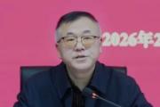 贵州交通投资集团有限公司原党委委员、副总经理、总会计师王劲松接受纪律审查和监察调查