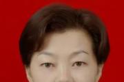 四川苍溪县政协原一级调研员王天会 严重违纪违法被开除党籍