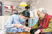 甘肃系统整治养老服务领域突出问题 合力守护