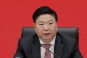 中国五矿集团有限公司原党组副书记、总经理国文清接受中央纪委国家监委纪律审查和监察调查