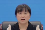 江西遂川县委原常委、宣传部原部长谭月琴严重违纪违法被开除党籍和公职