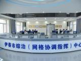 群众诉求“未诉先应” 治理力量“攥指成拳”