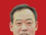 四川成都市新津区政协原副主席冯卫康 严重违法被开除公职