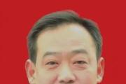 四川成都市新津区政协原副主席冯卫康 严重违法被开除公职